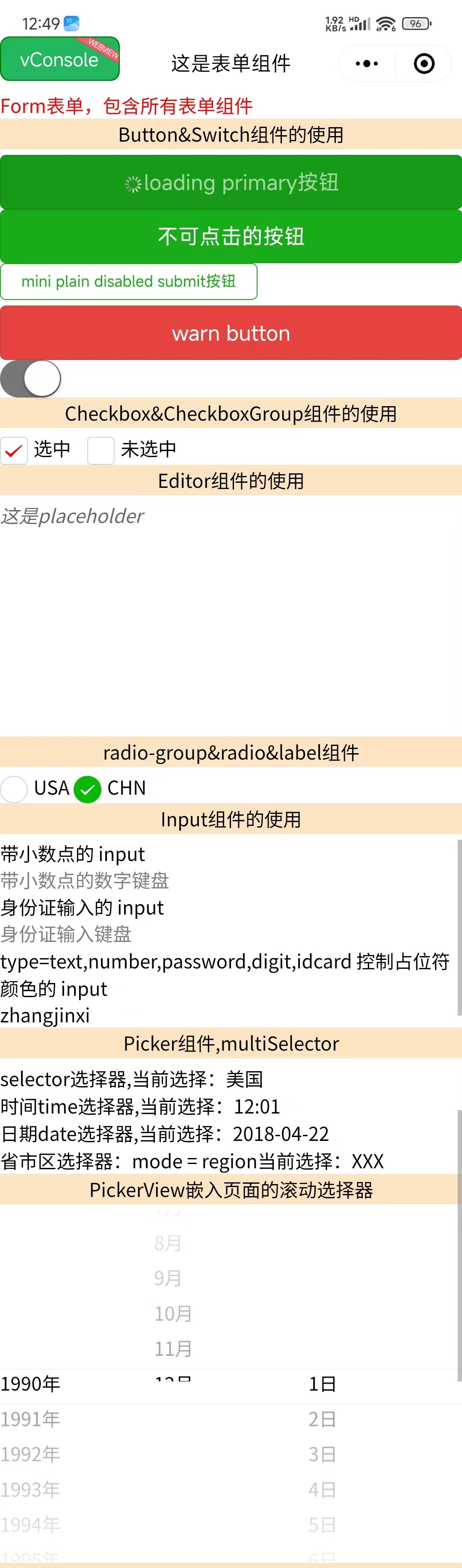 alt text